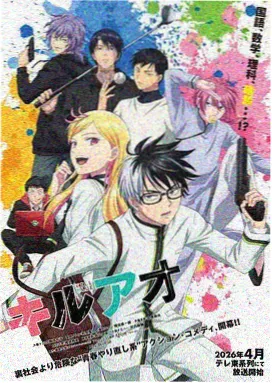 动漫樱花剧场版 樱雨之城的约定 封面