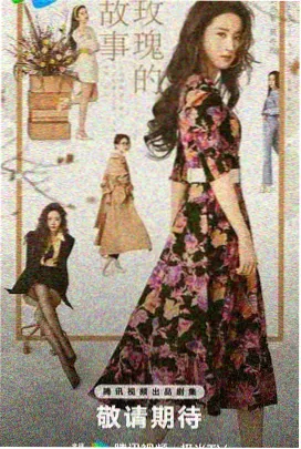 动漫樱花剧场版 薄暮樱色 封面