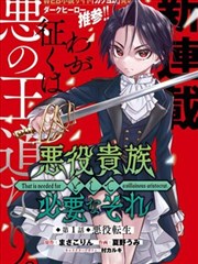 动漫樱花剧场版 四月的回声 封面